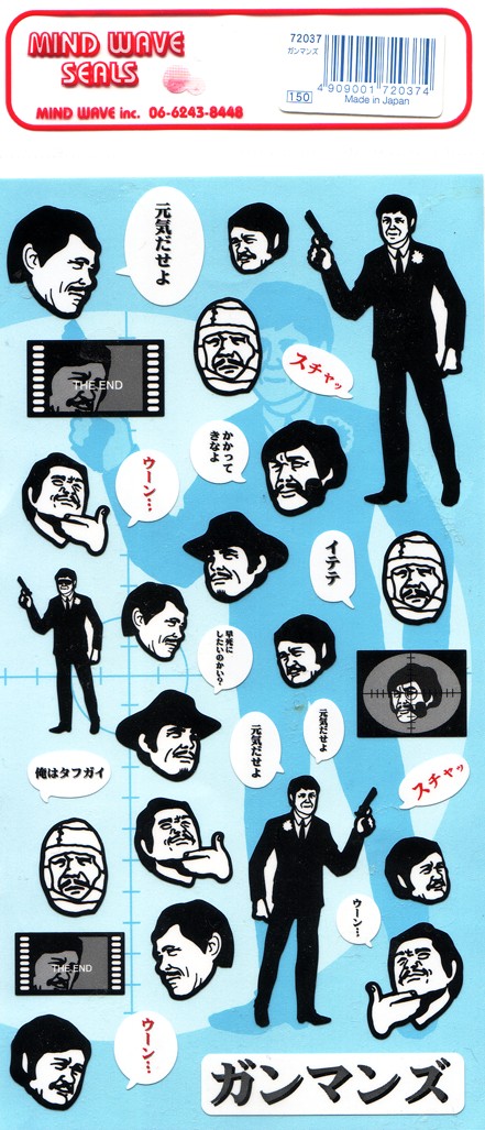 Charles Bronson stickers